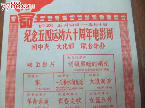 怀卡托大学教育学院硕士毕业证